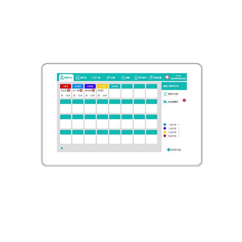 7寸醫(yī)護副機 型號：MK-A8