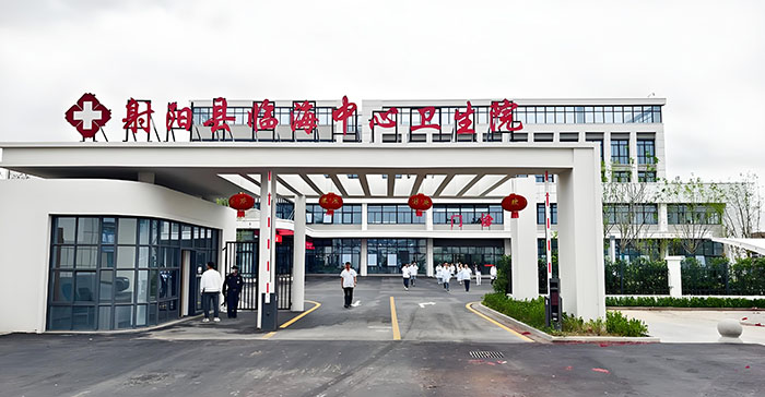 江蘇省鹽城市射陽縣臨海醫(yī)院采購名科排隊(duì)叫號(hào)系統(tǒng)