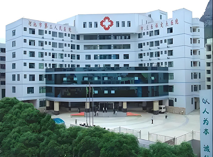 廣西河池市金城江第三人民醫(yī)院數(shù)字醫(yī)護(hù)對講項(xiàng)目落地