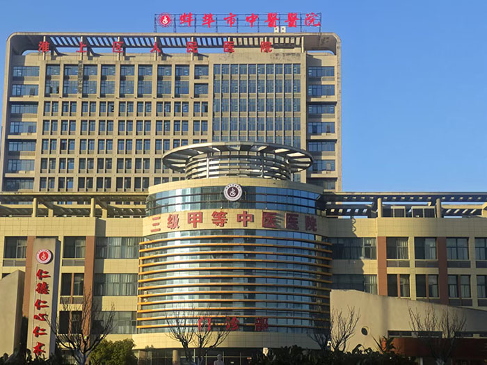 蚌埠市中醫(yī)醫(yī)院引入名科二線數(shù)字醫(yī)護(hù)對講系統(tǒng)