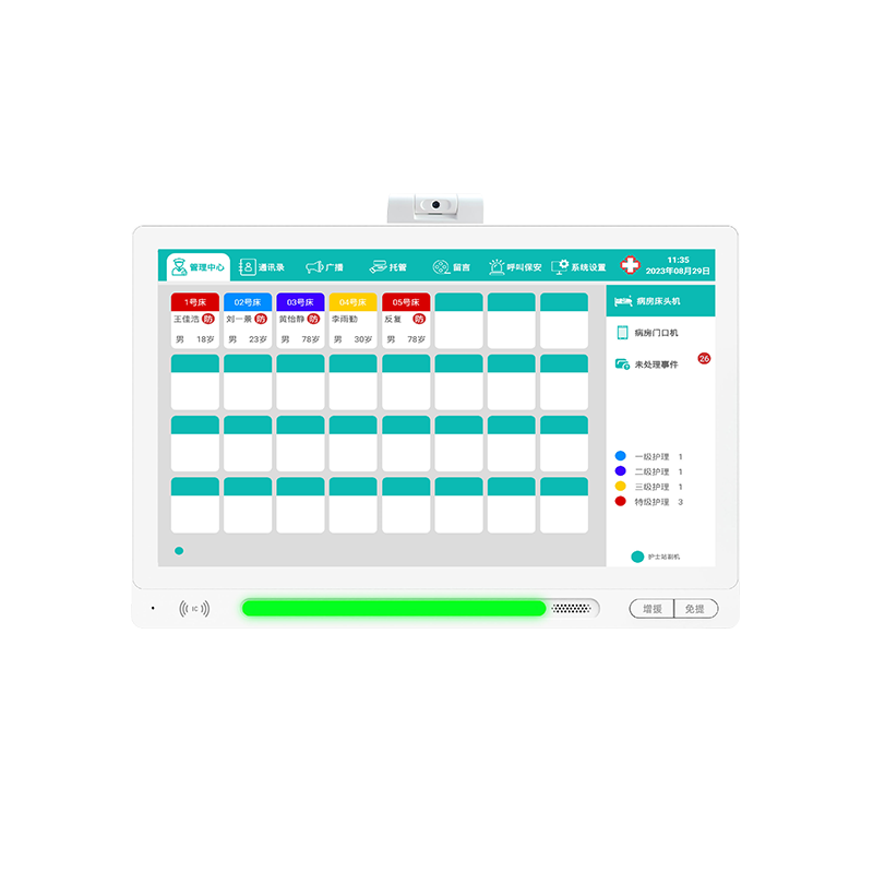 13.3寸醫(yī)護(hù)副機(jī)-活動攝像頭 型號：MK-A800-YH12